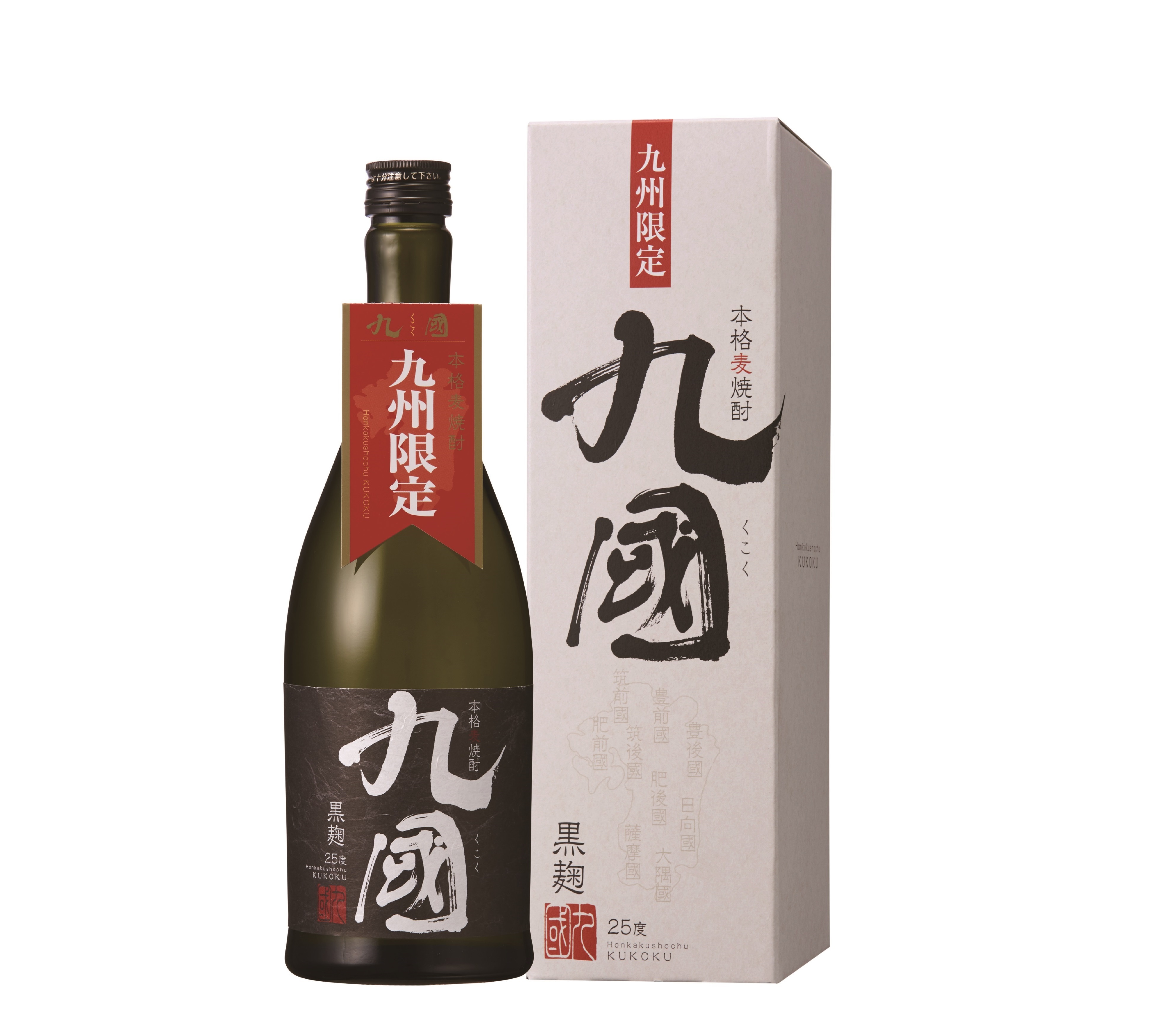 壱岐の蔵酒造】九州限定 九國 | 浜屋オンラインストア